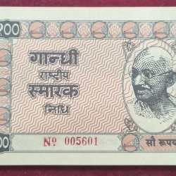 HUNDI 100 RUPEES GANDHI SERIAL PACKET *LOWEST PRICE *