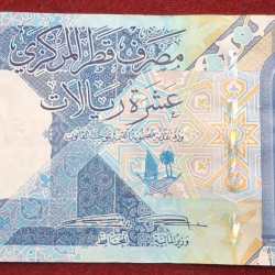 Qatar 10 Riyals LOWEST PRICE RARE NOTE