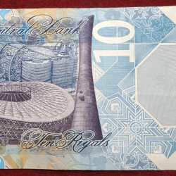 Alternative view of Qatar 10 Riyals LOWEST PRICE RARE NOTE