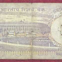 Alternative view of 778786 FANCY NUMIBER OLD ISSUE 50 RUPEES LOW CONDITION RARE NOTE