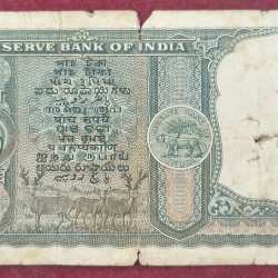 Alternative view of 5 RUPEES FAFADA GOVERNOR P.C BHATTACHARY LOW CONDITION RARE NOTE