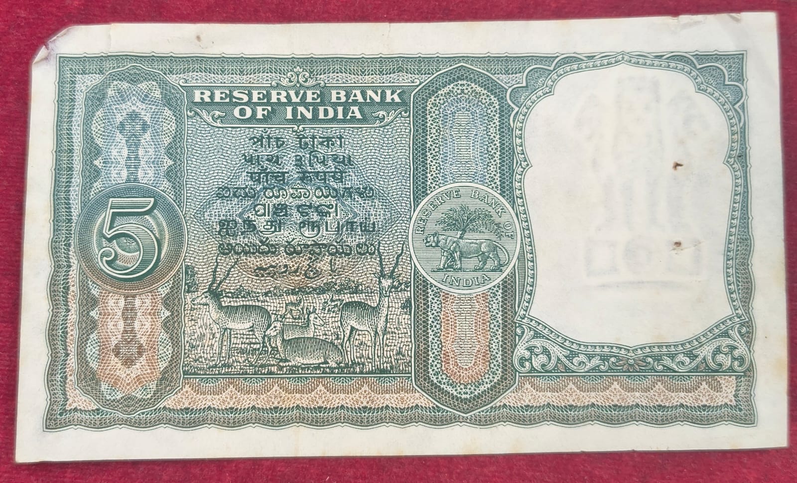 5 RUPEES FAFADA GOVERNOR IYENGAR LOW CONDITION RARE NOTE - Image 2