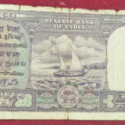 Alternative view of 10 RUPESS FAFADA GOVERNOR IYENGAR LOW CONDITION RARE NOTE
