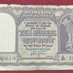 10 RUPESS FAFADA GOVERNOR IYENGAR LOW CONDITION RARE NOTE