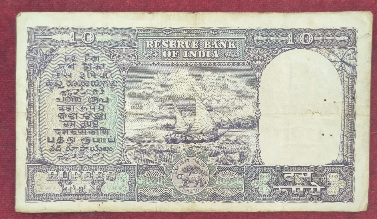 10 RUPESS FAFADA GOVERNOR P.C BHATTACHARYA RARE NOTE - Image 2