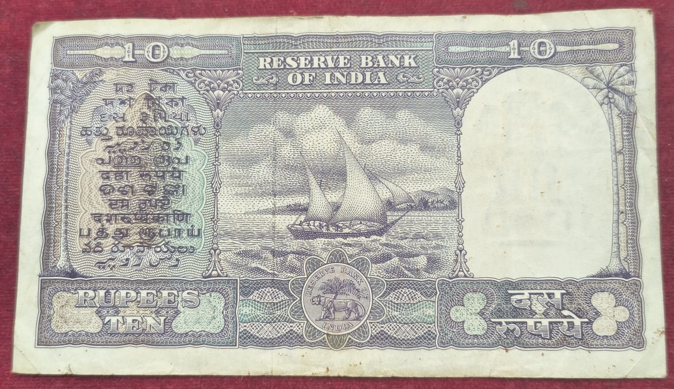 10 RUPESS FAFADA GOVERNOR P.C BHATTACHARYA RARE NOTE - Image 2