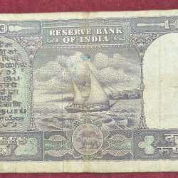 Alternative view of 10 RUPESS FAFADA GOVERNOR P.C BHATTACHARYA RARE NOTE