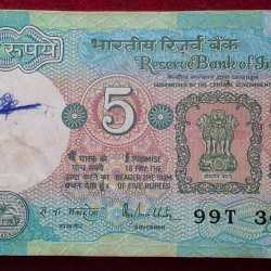 5 RUPEES TRACTOR GOVERNOR R.N.MALHOTRA RARE (100 NOTE) SERIAL PACKET