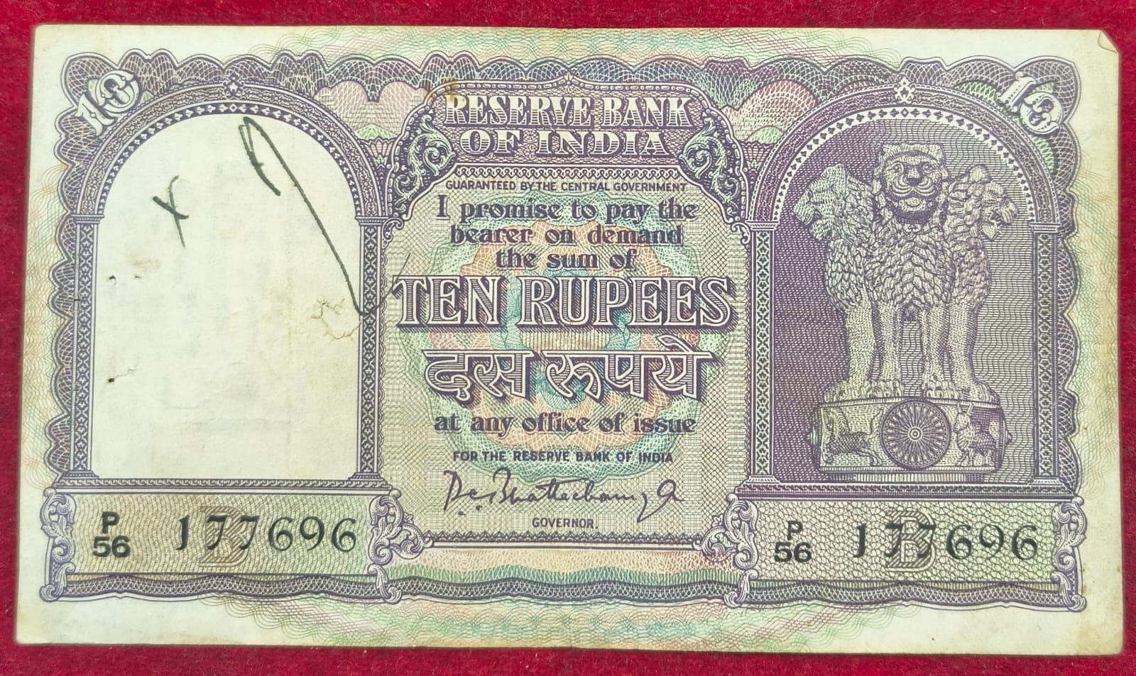 10 rupees fafda issue governor p.c bhattacharya rare note
