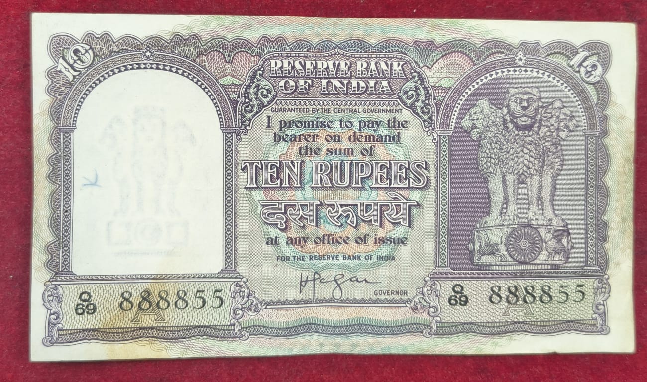 10 rupees fafda issue governor lyengar rare note