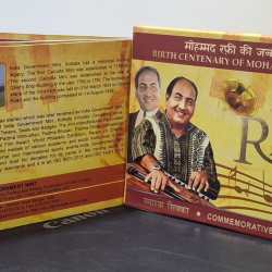 BIRTH CENTENARY OF MOHAMMED RAFI 1924-2024 RARE (PROOF SET) KOLKATA MINT