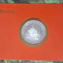 Alternative view of 350TH PRAKASH UTSAV OF SRI GURU GOBIND SINGH JI (1666-2016) RARE (PROOF SET) MUMBAI MINT