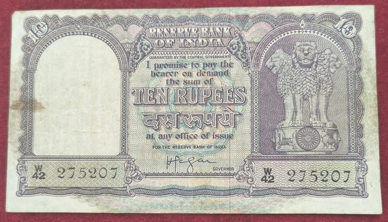 10 rupees fafda issue governor lyengar rare note