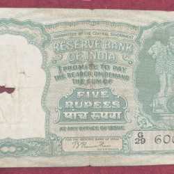 5 RUPEES FAFADA GOVERNOR B. RAMA RAO LOW CONDITION RARE NOTE