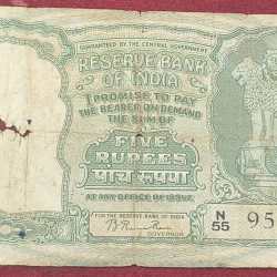 5 RUPEES FAFADA GOVERNOR B. RAMA RAO LOW CONDITION RARE NOTE