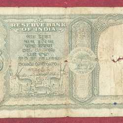 Alternative view of 5 RUPEES FAFADA GOVERNOR B. RAMA RAO LOW CONDITION RARE NOTE