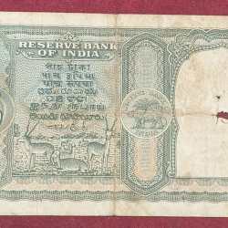 Alternative view of 5 RUPEES FAFADA GOVERNOR B. RAMA RAO LOW CONDITION RARE NOTE