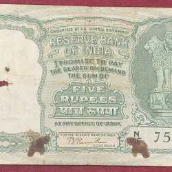 5 RUPEES FAFADA GOVERNOR B. RAMA RAO LOW CONDITION RARE NOTE