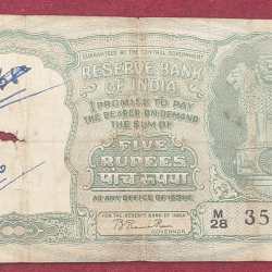 5 RUPEES FAFADA GOVERNOR B. RAMA RAO LOW CONDITION RARE NOTE