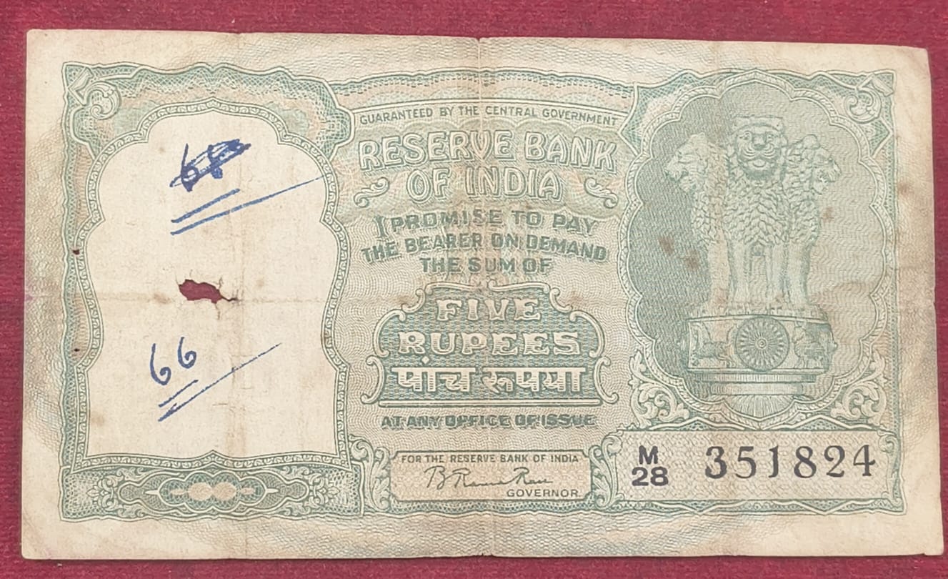5 RUPEES FAFADA GOVERNOR B. RAMA RAO LOW CONDITION RARE NOTE