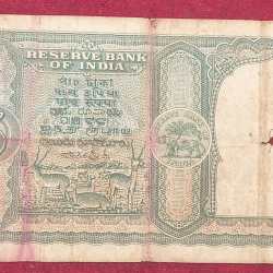 Alternative view of 5 RUPEES FAFADA GOVERNOR B. RAMA RAO LOW CONDITION RARE NOTE
