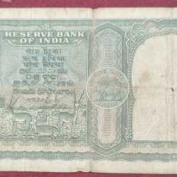 Alternative view of 5 RUPEES FAFADA GOVERNOR B. RAMA RAO LOW CONDITION RARE NOTE