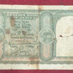 Alternative view of 5 RUPEES FAFADA GOVERNOR B. RAMA RAO LOW CONDITION RARE NOTE