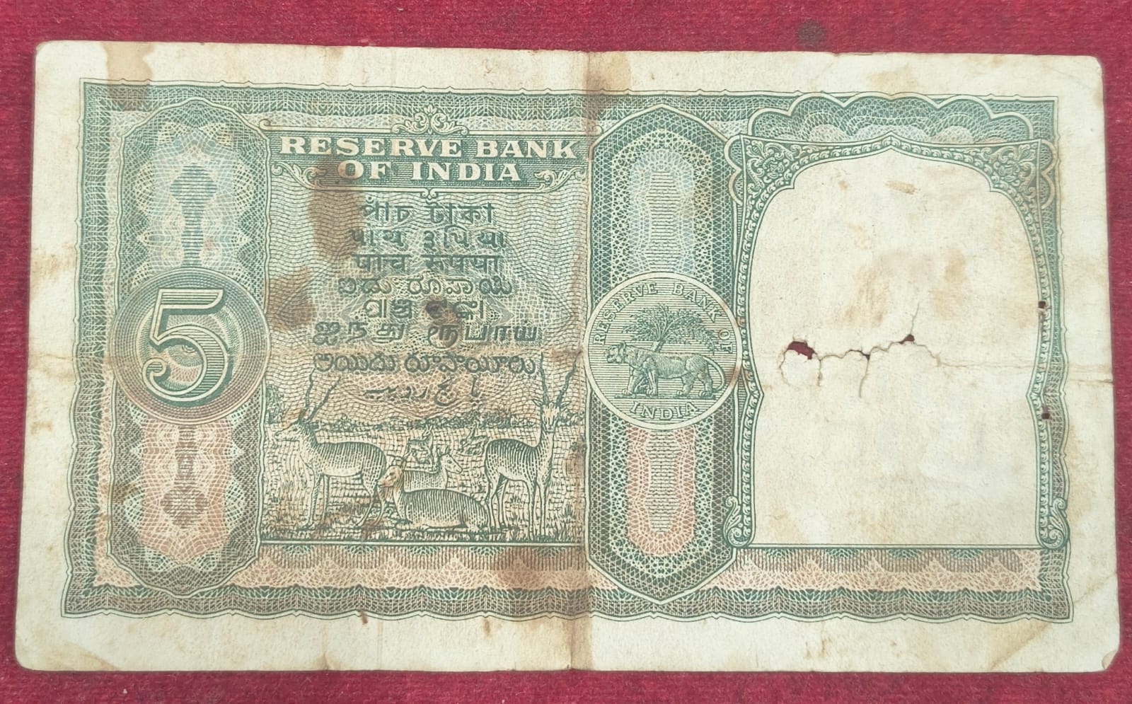 5 RUPEES FAFADA GOVERNOR B. RAMA RAO LOW CONDITION RARE NOTE - Image 2