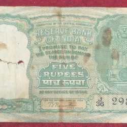 5 RUPEES FAFADA GOVERNOR B. RAMA RAO LOW CONDITION RARE NOTE