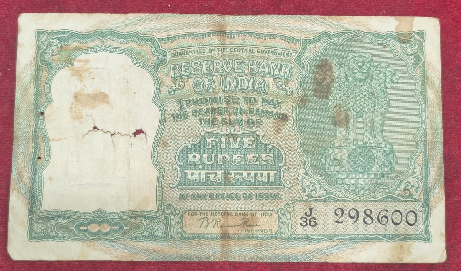 5 RUPEES FAFADA GOVERNOR B. RAMA RAO LOW CONDITION RARE NOTE