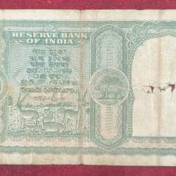 Alternative view of 5 RUPEES FAFADA GOVERNOR B. RAMA RAO LOW CONDITION RARE NOTE