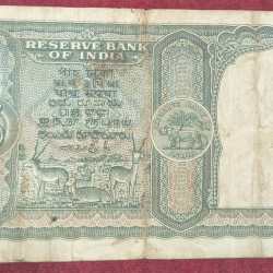 Alternative view of 5 RUPEES FAFADA GOVERNOR B. RAMA RAO LOW CONDITION RARE NOTE