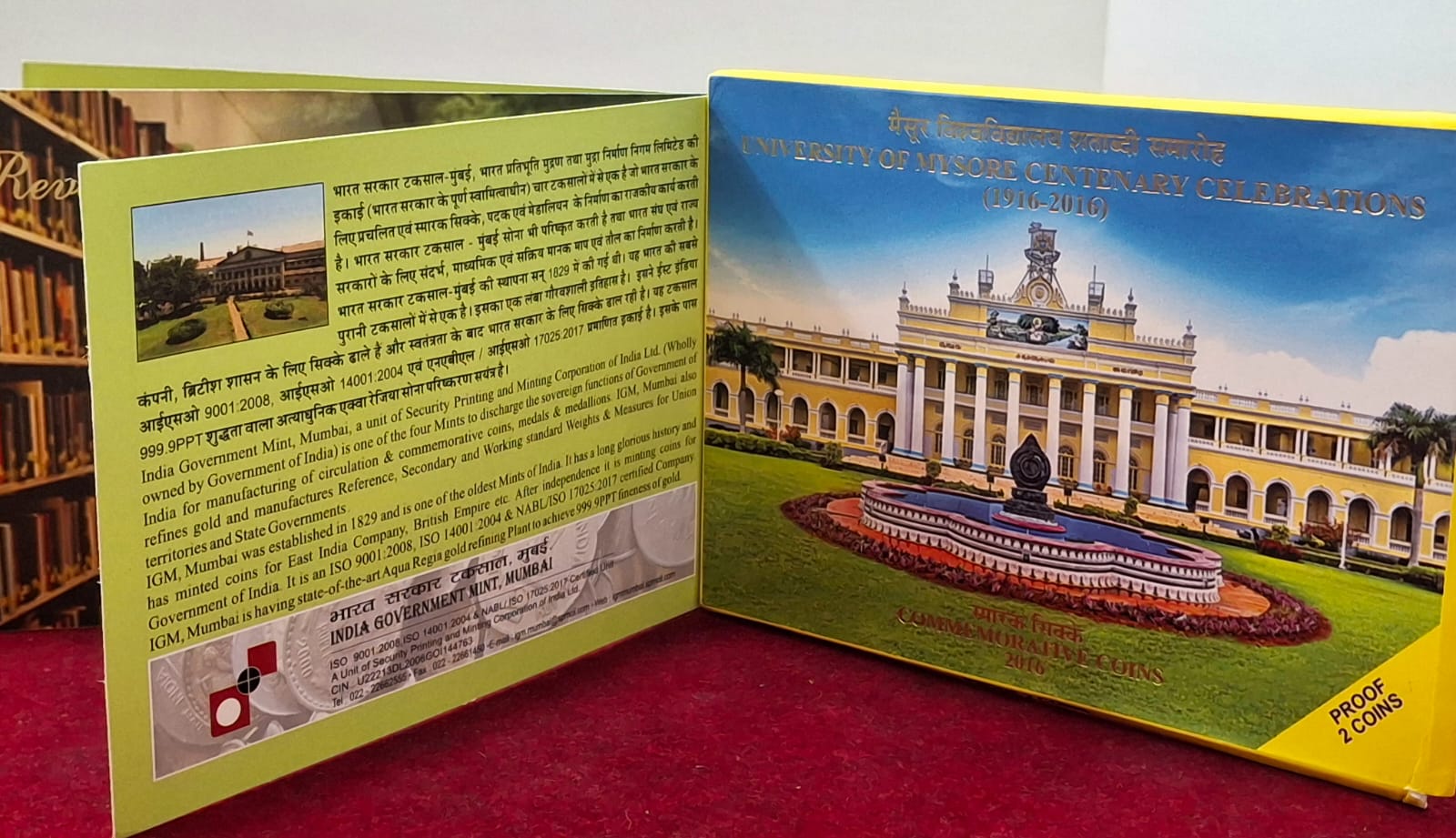 UNIVERSITY OF MYSORE CENTENARY CELEBRATIONS 2016 RARE 2 COINS (PROOF SET) MUMBAI MINT - Image 4