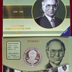 25TH COMMEMORATION OF SHRI HARAKHCHAND NAHATA 2024 RARE (PROOF SET) MUMBAI MINT