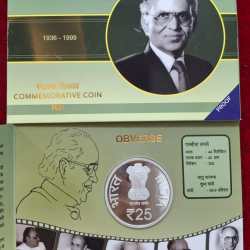 Alternative view of 25TH COMMEMORATION OF SHRI HARAKHCHAND NAHATA 2024 RARE (PROOF SET) MUMBAI MINT