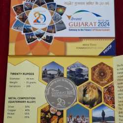 20 YEARS OF VIBRANT GUJARAT 2024 RARE (PROOF SET) MUMBAI MINT