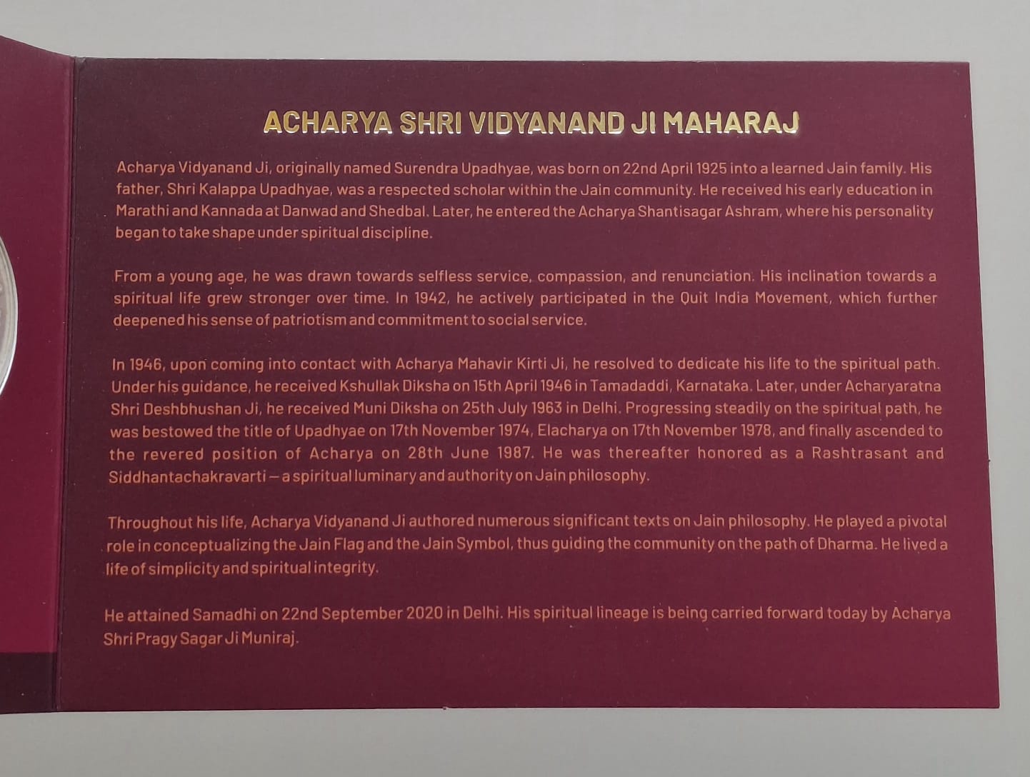 BIRTH CENTENARY OF ACHARYA SHRI VIDYANANAND JI MAHARAJ 2025 RARE (PROOF SET) HYDERABAD MINT - Image 3