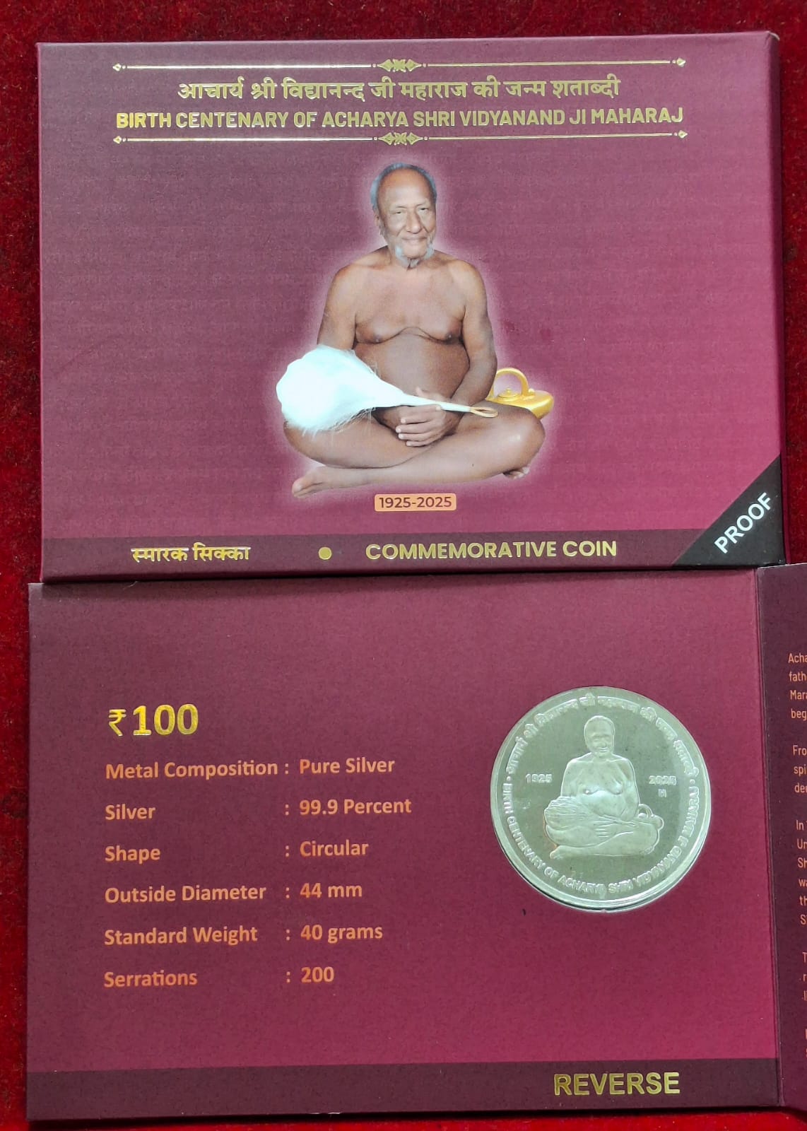 BIRTH CENTENARY OF ACHARYA SHRI VIDYANANAND JI MAHARAJ 2025 RARE (PROOF SET) HYDERABAD MINT