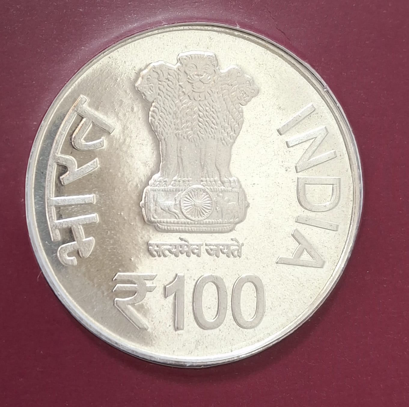 BIRTH CENTENARY OF ACHARYA SHRI VIDYANANAND JI MAHARAJ 2025 RARE (PROOF SET) HYDERABAD MINT - Image 6