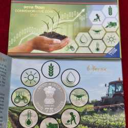 Alternative view of 75TH ANNIVERSARY OF FOOD AND AGRICULTURAL ORGANISATION 2020 RARE (PROOF SET) MUMBAI MINT