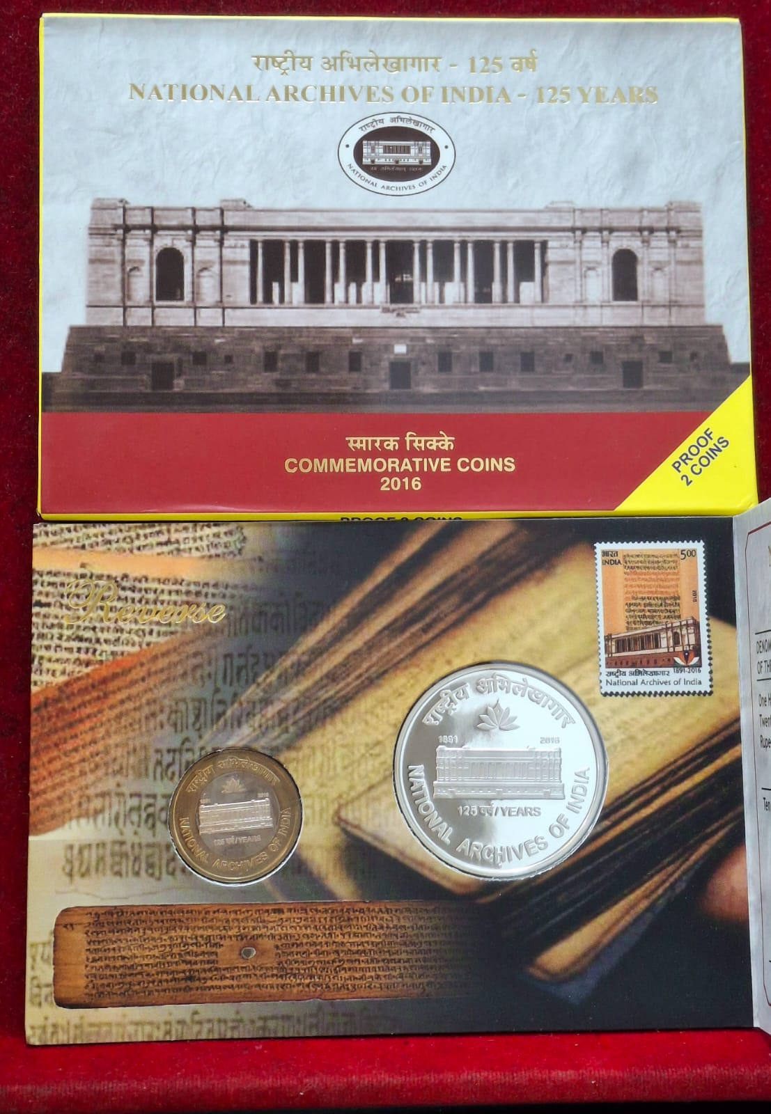 NATIONAL ARCHIVES OF INDIA -125 YEARS 2016 RARE 2 COINS (PROOF SET) MUMBAI MINT