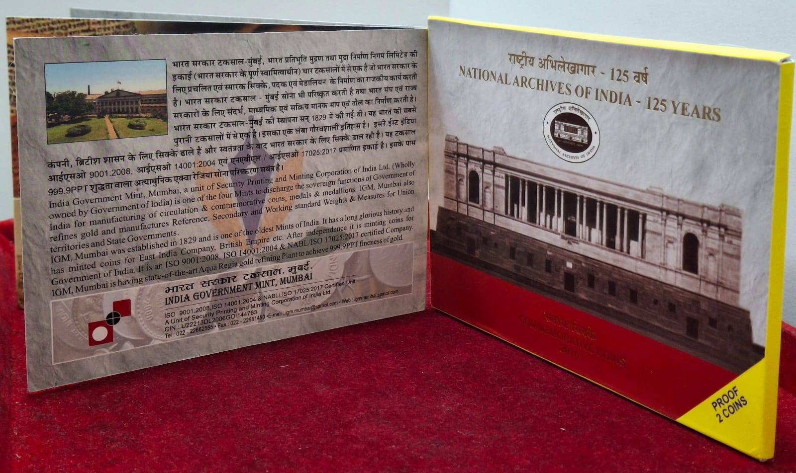NATIONAL ARCHIVES OF INDIA -125 YEARS 2016 RARE 2 COINS (PROOF SET) MUMBAI MINT - Image 4