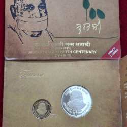 ACHARYA TULSI BIRTH CENTENARY 2013 MUMBAI MINT RARE 2 COINS ((PROOF SET))