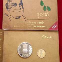 Alternative view of ACHARYA TULSI BIRTH CENTENARY 2013 MUMBAI MINT RARE 2 COINS ((PROOF SET))
