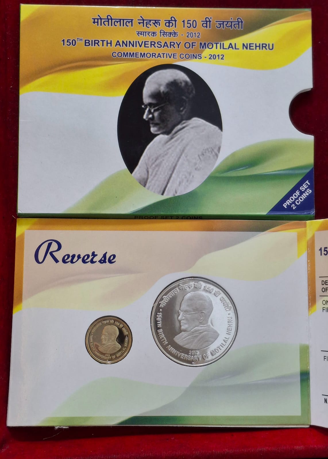 150TH BIRTH ANNIVERSARY OF MOTILAL NEHRU 2012 MUMBAI MINT RARE 2 COINS ((PROOF SET))