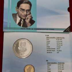 125TH BIRTH ANNIVERSARY OF PRASANTA CHANDRA MAHALANOBIS RARE 2 COINS ((PROOF SET)) KOLKATA MINT