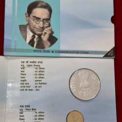 Alternative view of 125TH BIRTH ANNIVERSARY OF PRASANTA CHANDRA MAHALANOBIS RARE 2 COINS ((PROOF SET)) KOLKATA MINT