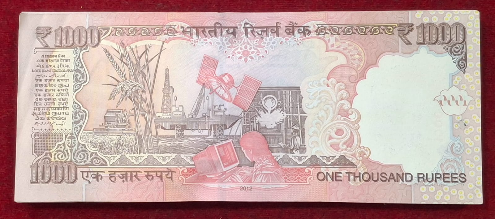 1000 RUPEES GOVERNOR D.SUBBARAO L INSERT 2012 RARE ( 100 NOTE ) RARE SERIAL PACKET (Copy) - Image 3