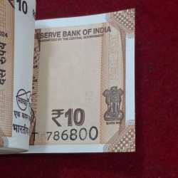 Alternative view of 10 Rupees 2024 Governor Shakti KANT DAS Rare ( 99 Note ) Rare Fancy Serial Packet {786786 Missing Note Packet}