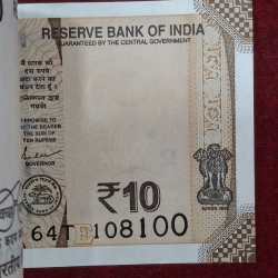 Alternative view of (108001-108100 ) SERIAL PACKET RARE 10 RUPEES 2024 GOVERNOR SHAKTI KANT DAS RARE ( 100 NOTE ) SERIAL PACKET
